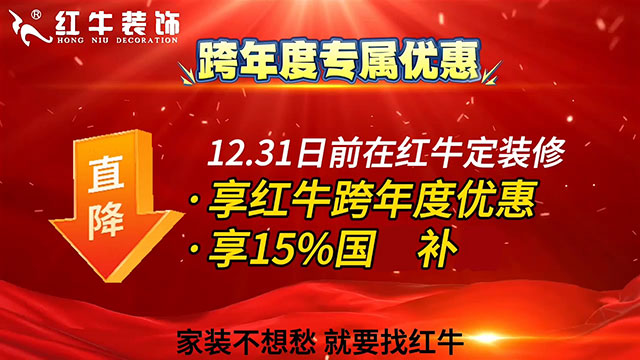 告急！國補余額告急！跨年鉅惠名額告急！手慢無！