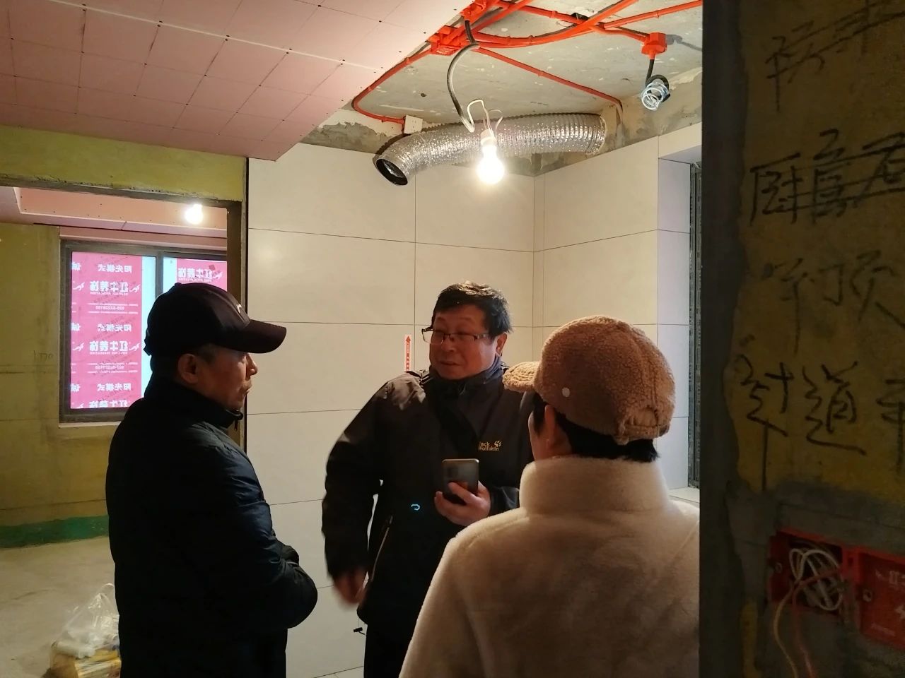 工地巡檢｜巧遇兩戶業(yè)主，堅守品質(zhì)承諾，不放過任何細(xì)節(jié)