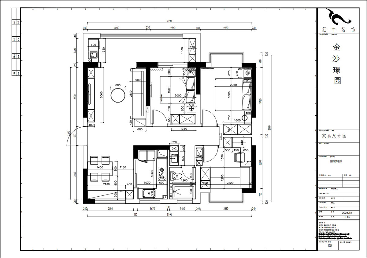 賈庭｜金沙璟園4-2104-100㎡-新中式風(fēng)格｜3室2廳1廚1衛(wèi)｜毛坯裝修｜定制家｜全包13