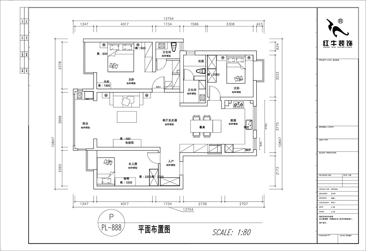 顧娟｜紫金明珠4幢102室-120㎡-復(fù)古風(fēng)｜3室2廳2衛(wèi)｜舊房裝修｜定制家｜全包16
