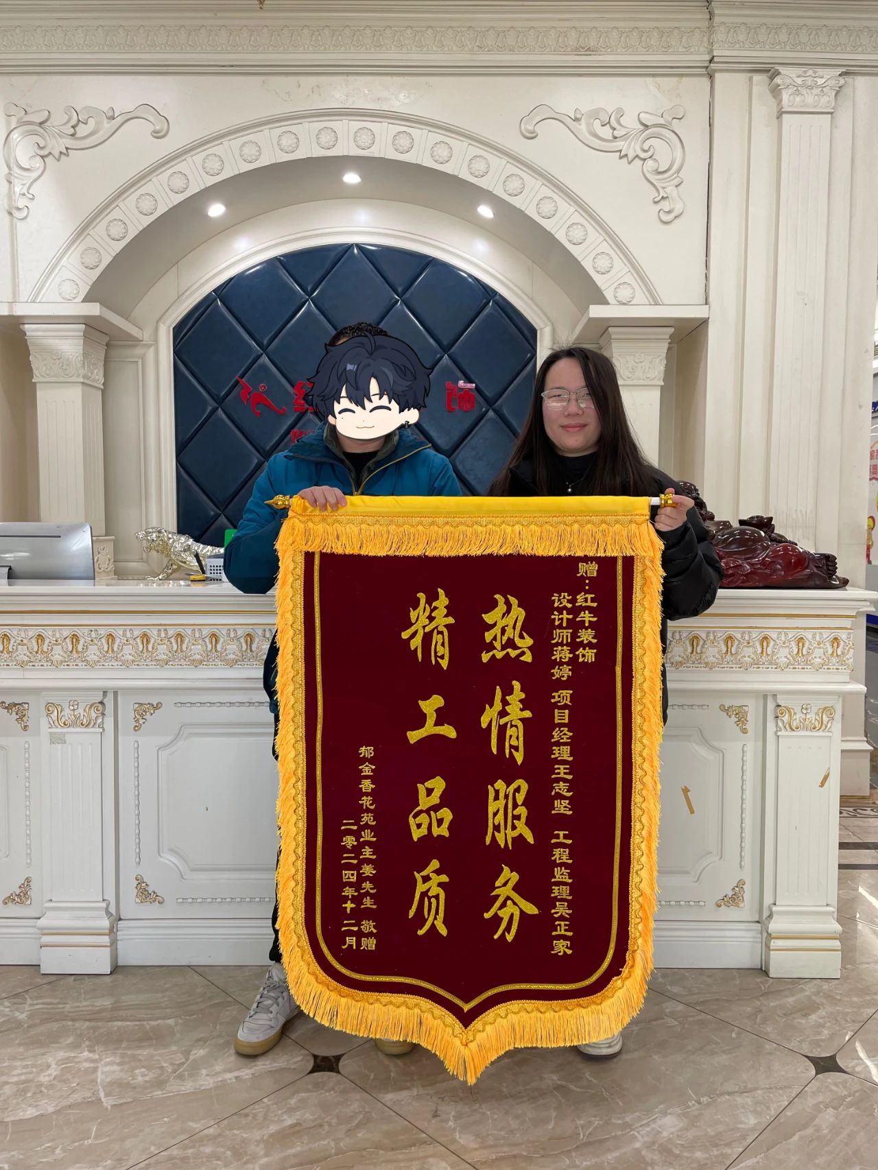 2025新春之際，最珍貴的禮物莫過于……