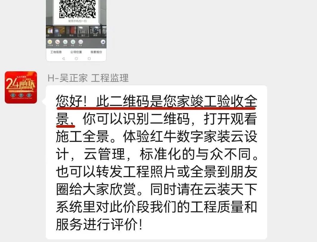 2025新春之際，最珍貴的禮物莫過于……