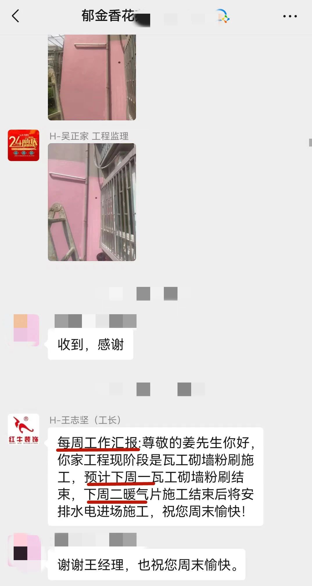 2025新春之際，最珍貴的禮物莫過于……