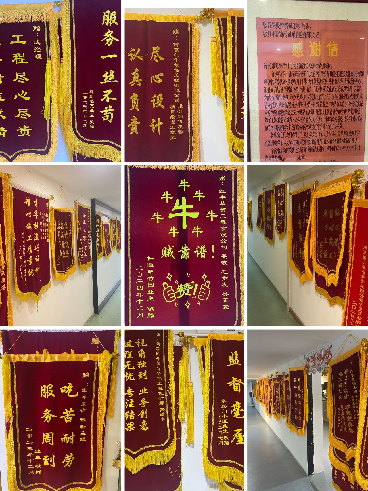 2025新春之際，最珍貴的禮物莫過于……