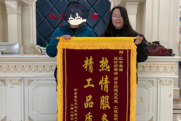 2025新春之際，最珍貴的禮物莫過于……