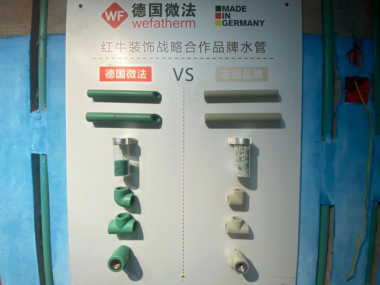新春裝好家，水電材料一定要選好！