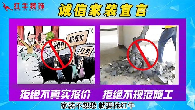 【315誠(chéng)信家裝節(jié)·國(guó)補(bǔ)加持】南京電視臺(tái)&紅牛裝飾合力，共筑家裝品質(zhì)！