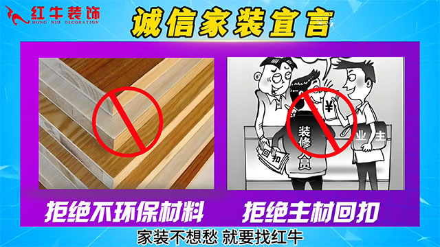 【315誠(chéng)信家裝節(jié)·國(guó)補(bǔ)加持】南京電視臺(tái)&紅牛裝飾合力，共筑家裝品質(zhì)！