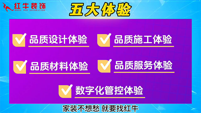 【315誠(chéng)信家裝節(jié)·國(guó)補(bǔ)加持】南京電視臺(tái)&紅牛裝飾合力，共筑家裝品質(zhì)！