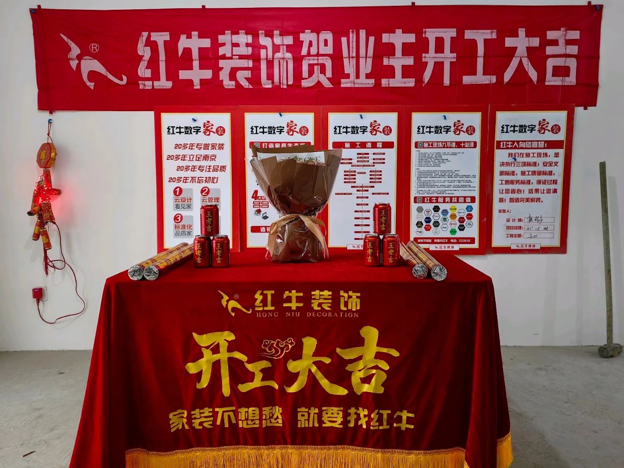 【開工大吉】春暖花開裝修季，南京紅牛裝飾開工不停歇！