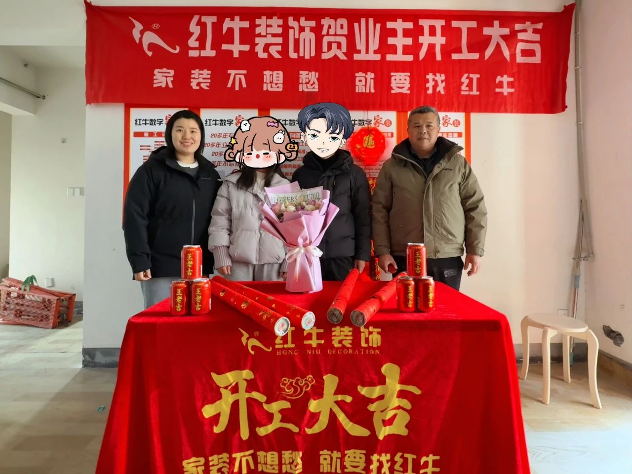 【開(kāi)工大吉】春暖花開(kāi)裝修季，南京紅牛裝飾開(kāi)工不停歇！
