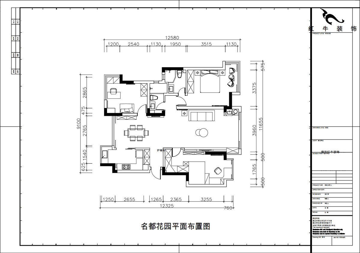 朱彥｜名都花園4-901-117㎡-現(xiàn)代簡約風格｜3室2廳2衛(wèi)｜老房改造｜定制家｜全包15萬｜00_02平面布置圖