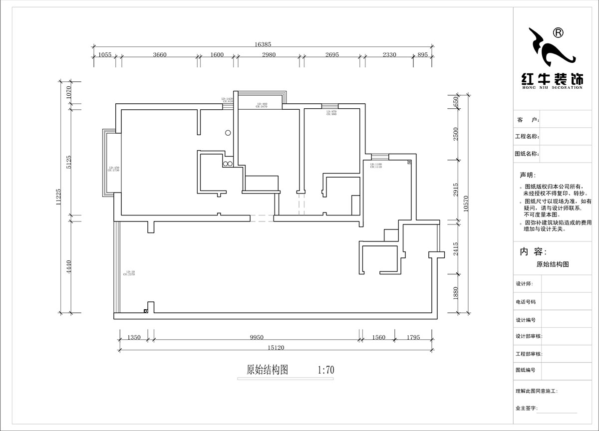 蔣?。┞∶?-1907-160㎡-法式風(fēng)格｜3室2廳2衛(wèi)｜舊房裝修｜定制家｜全包22萬｜00_01原始結(jié)構(gòu)圖