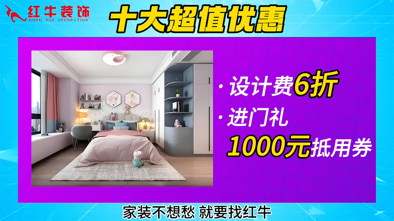 315誠(chéng)信家裝節(jié)｜誠(chéng)信至上，媒體監(jiān)督，國(guó)補(bǔ)加持，放心之選！