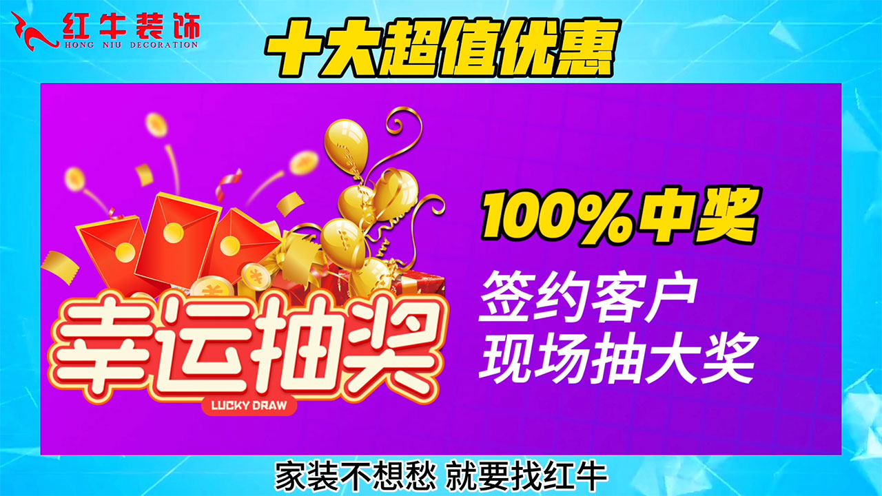 315誠(chéng)信家裝節(jié)｜誠(chéng)信至上，媒體監(jiān)督，國(guó)補(bǔ)加持，放心之選！