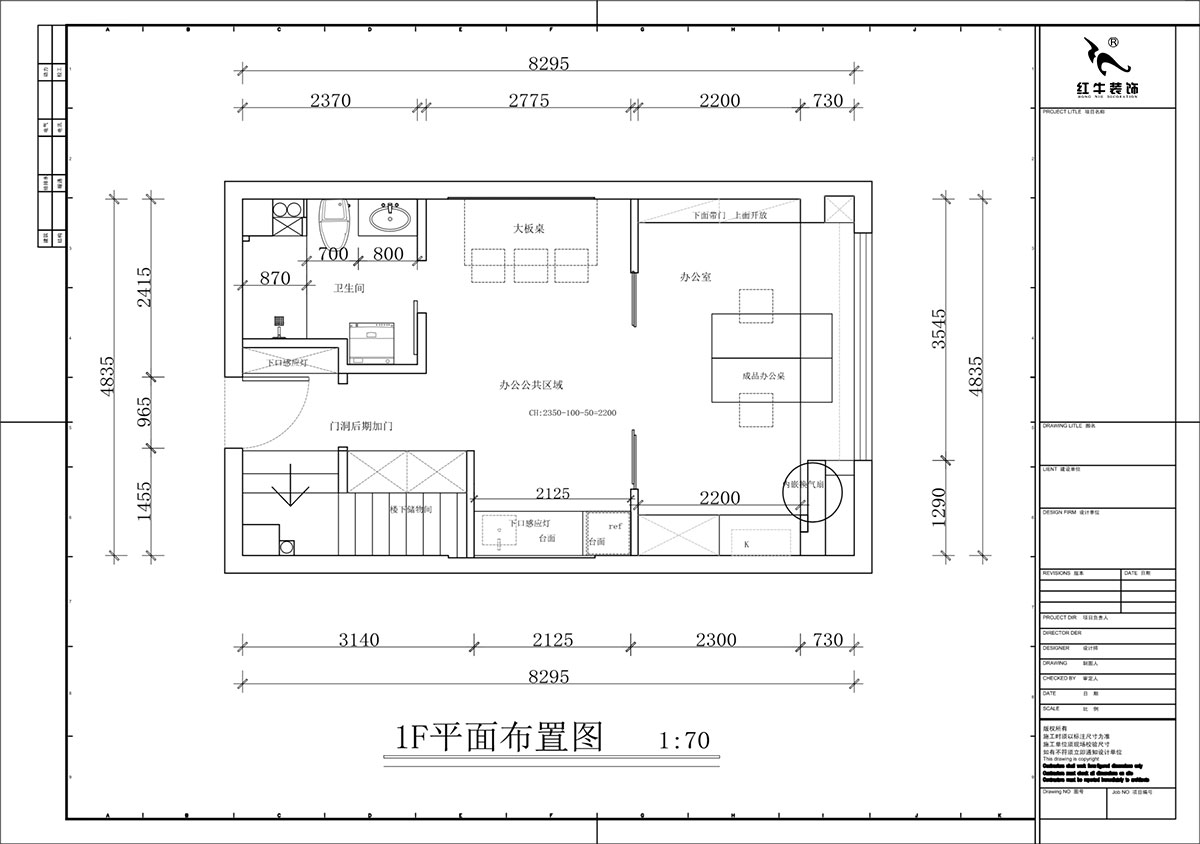 蔣琛｜融信鉑岸中心5號樓1218室-50㎡挑高-現(xiàn)代簡約風格｜3室2廳2衛(wèi)｜老房裝修｜定制家｜全包12萬｜00_02一樓平面布置圖