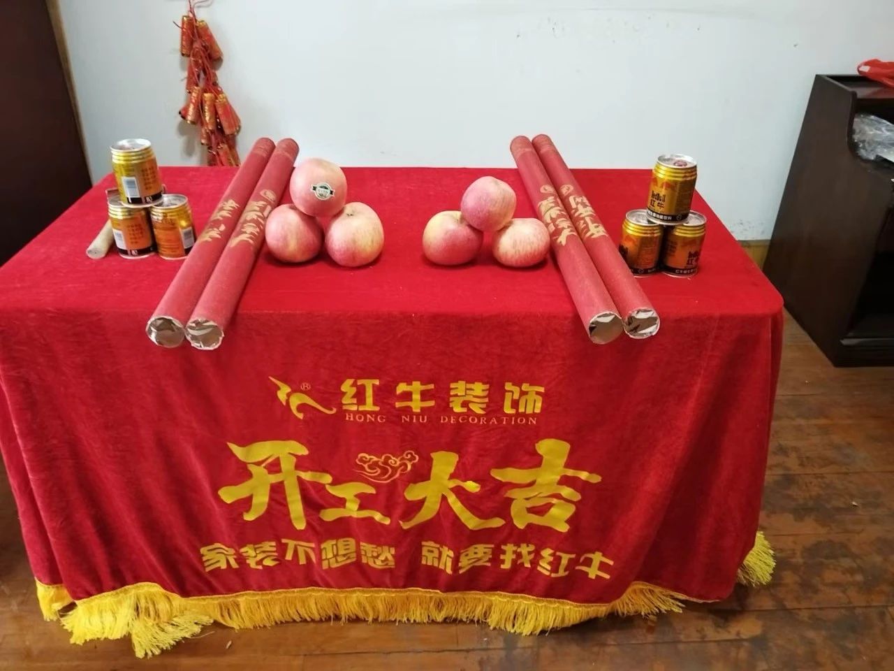 南京紅牛裝飾開工大吉！同一天同小區(qū)三家工地齊開工！