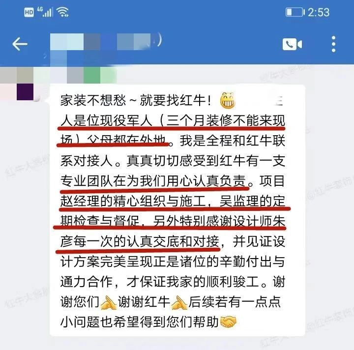 口碑見證｜曬一波客戶評價，聽聽業(yè)主內(nèi)心真實的聲音！