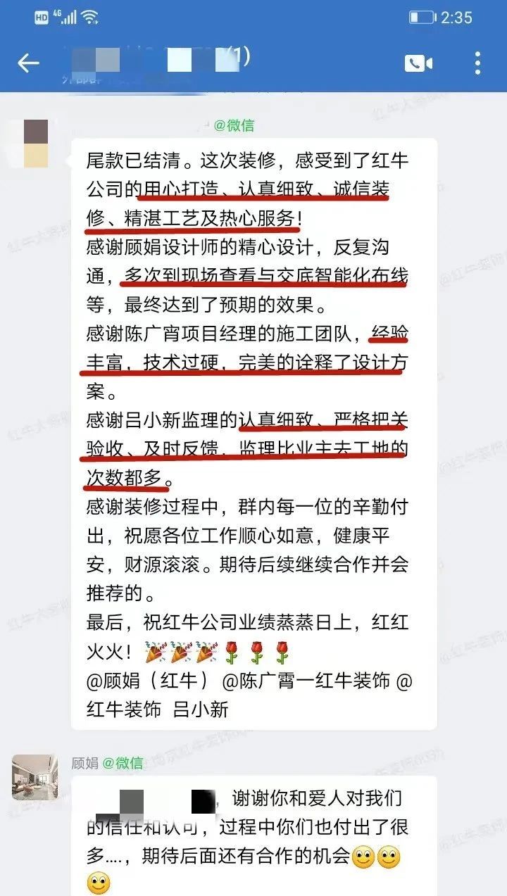口碑見證｜曬一波客戶評價，聽聽業(yè)主內(nèi)心真實的聲音！