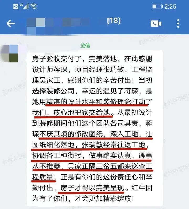 口碑見證｜曬一波客戶評價，聽聽業(yè)主內(nèi)心真實的聲音！