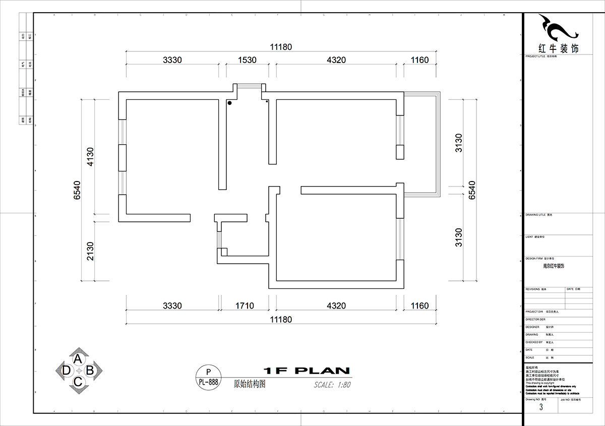 仇美蓉｜太平橋南38號1-601-67㎡-簡約風格｜2室1廳1衛(wèi)｜老房裝修｜定制家｜全包8萬｜00_01原始結構圖
