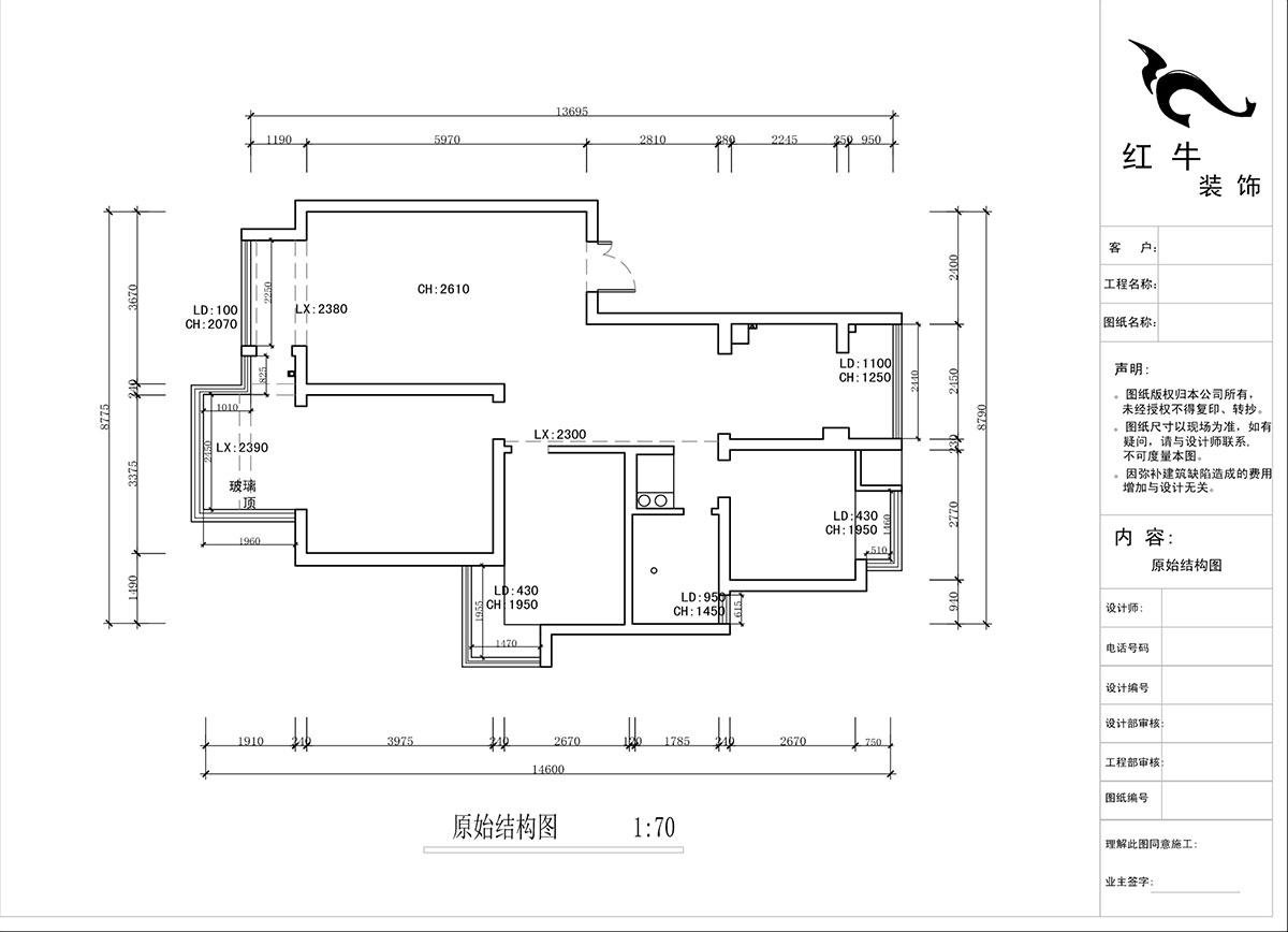 蔣?。f(wàn)達(dá)華府西苑6-401-106㎡-現(xiàn)代簡(jiǎn)約風(fēng)格｜3室2廳1衛(wèi)｜老房裝修｜定制家｜全包13萬(wàn)｜00_01原始結(jié)構(gòu)圖