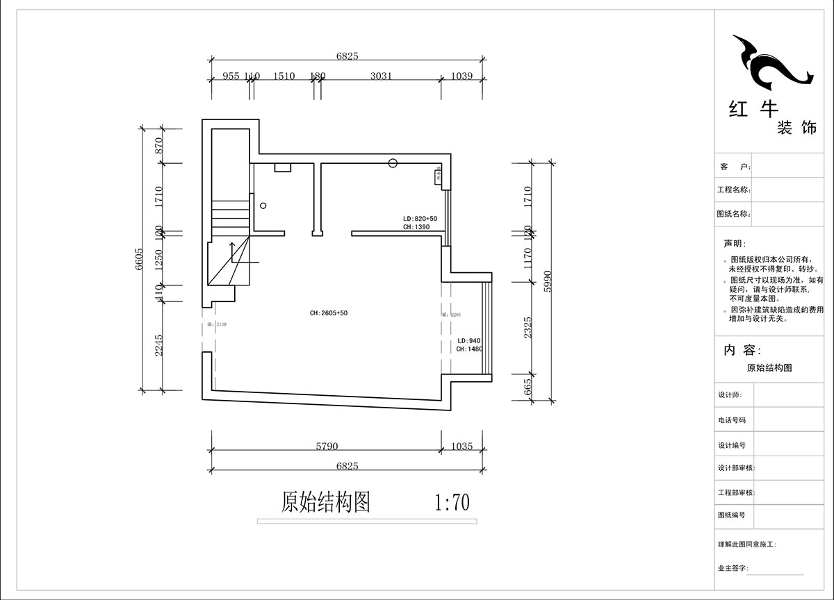 蔣琛｜圣淘沙花城6-1905-105㎡-現(xiàn)代簡約風格｜復(fù)式｜2室2廳2衛(wèi)｜老房裝修｜定制家｜全包13萬｜00_01一樓原始結(jié)構(gòu)圖