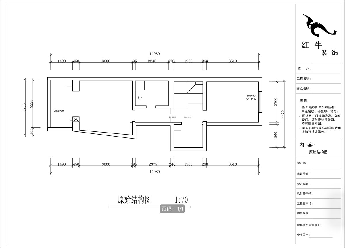 蔣?。ヌ陨郴ǔ?-1905-105㎡-現(xiàn)代簡約風格｜復(fù)式｜2室2廳2衛(wèi)｜老房裝修｜定制家｜全包13萬｜00_02二樓原始結(jié)構(gòu)圖