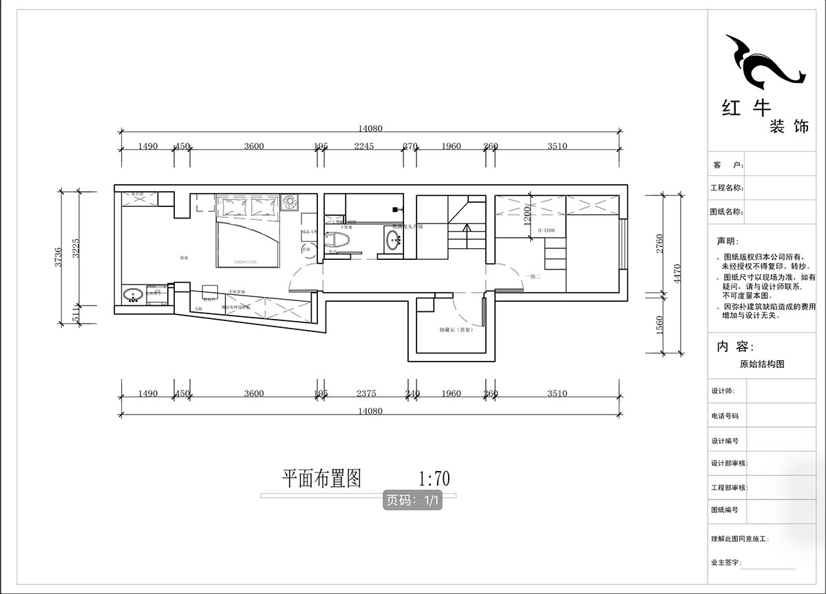 蔣?。ヌ陨郴ǔ?-1905-105㎡-現(xiàn)代簡約風格｜復(fù)式｜2室2廳2衛(wèi)｜老房裝修｜定制家｜全包13萬｜00_04二樓平面布置圖