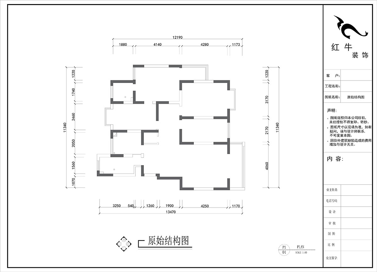 劉曉芳｜九龍盛世園19號801室-135㎡-現(xiàn)代風(fēng)格｜4室2廳2衛(wèi)｜老房裝修｜定制家｜全包15