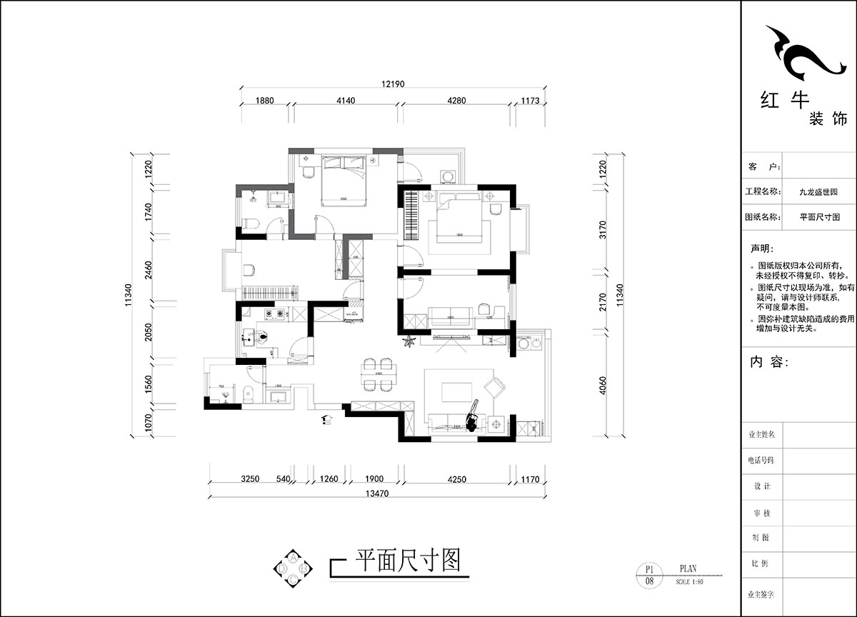 劉曉芳｜九龍盛世園19號801室-135㎡-現(xiàn)代風(fēng)格｜4室2廳2衛(wèi)｜老房裝修｜定制家｜全包15