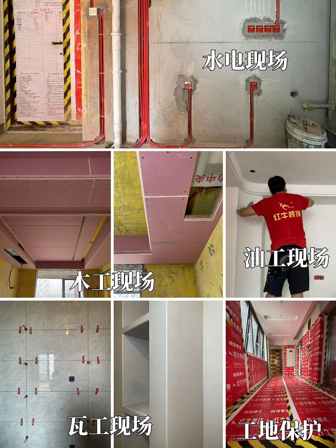 太省心了！一機(jī)在手，裝修全程透明、可視、可控！