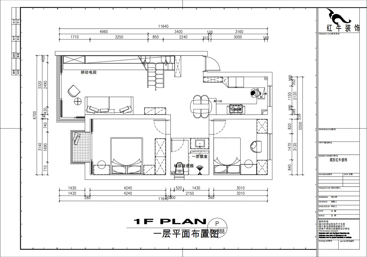 劉萍萍｜興隆新寓興宏園8-1-701-120㎡-奶油風(fēng)格｜躍層｜3室2廳2衛(wèi)｜老房裝修｜定制家｜全包16