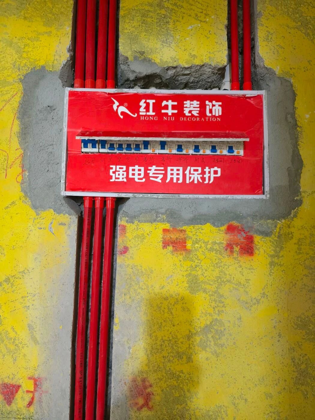 南京紅牛裝飾定期工地巡檢，以專業(yè)和熱情回饋每一份信任！