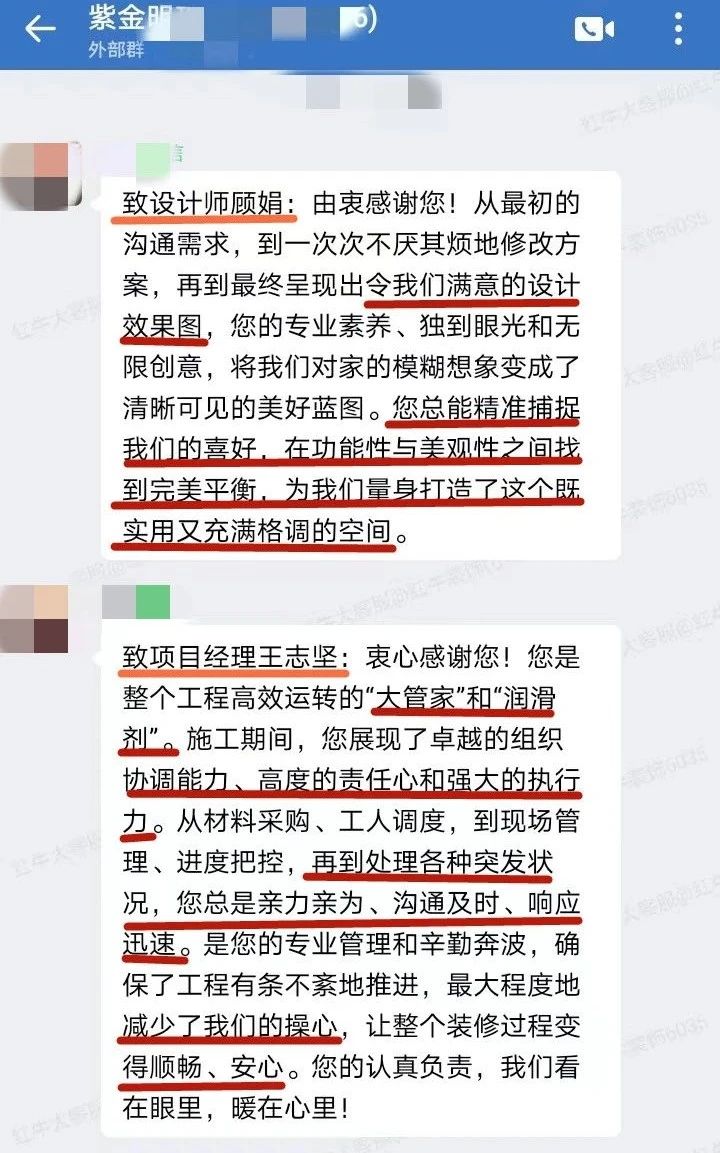 口碑的力量：再好的文案，千言萬(wàn)語(yǔ)，都不如客戶(hù)真實(shí)評(píng)價(jià)更有說(shuō)服力！