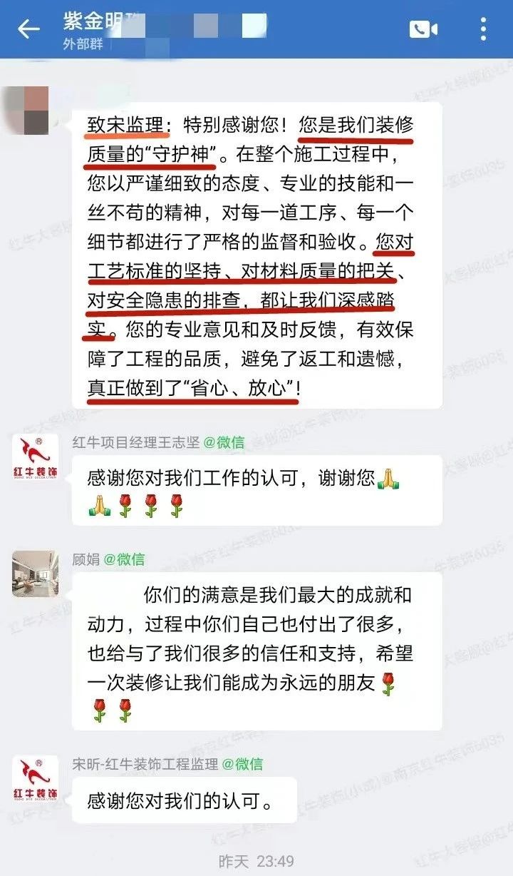 口碑的力量：再好的文案，千言萬(wàn)語(yǔ)，都不如客戶(hù)真實(shí)評(píng)價(jià)更有說(shuō)服力！
