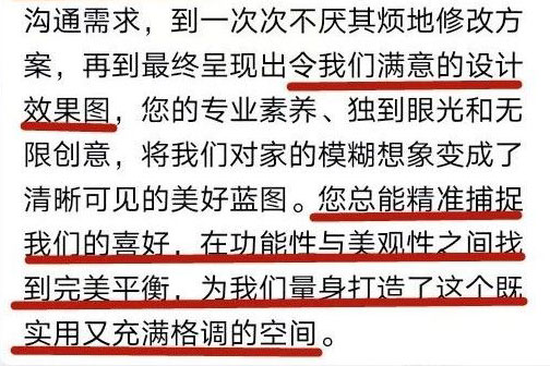 口碑的力量：再好的文案，千言萬語，都不如客戶真實評價更有說服力！
