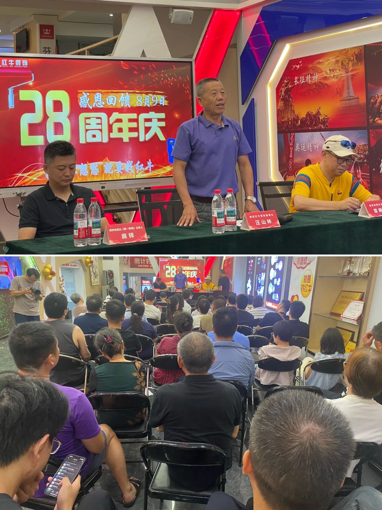 太燃啦！現(xiàn)場座無虛席！南京紅牛裝飾28周年慶圓滿落幕！火爆現(xiàn)場回顧＞＞＞