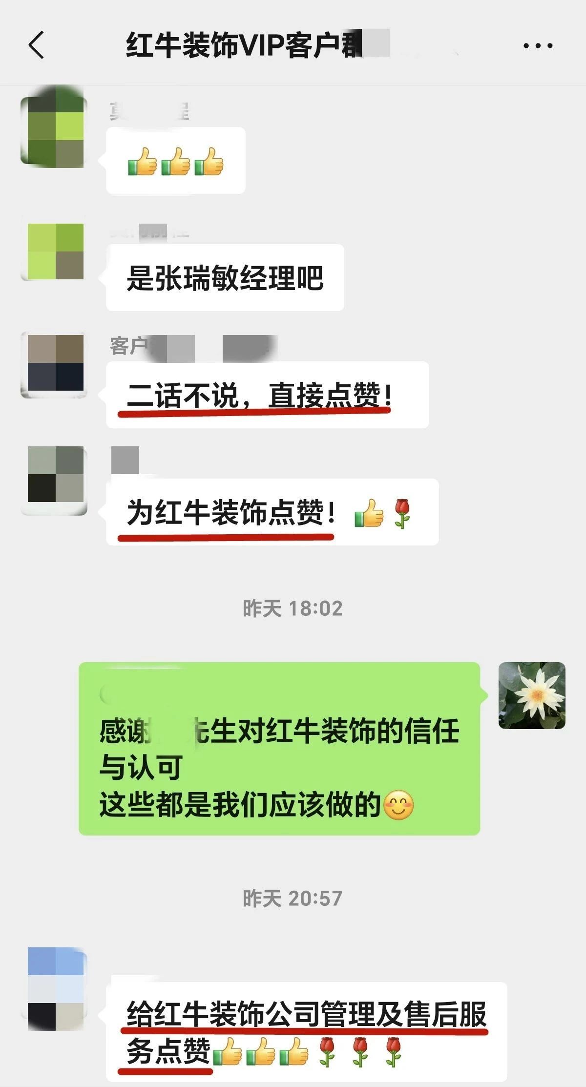 【用心服務(wù)贏口碑】哪怕入住9年，依舊售后無憂！