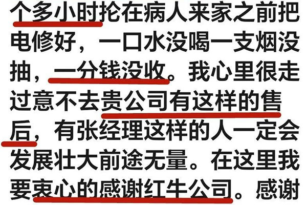【用心服務(wù)贏口碑】哪怕入住9年，依舊售后無憂！