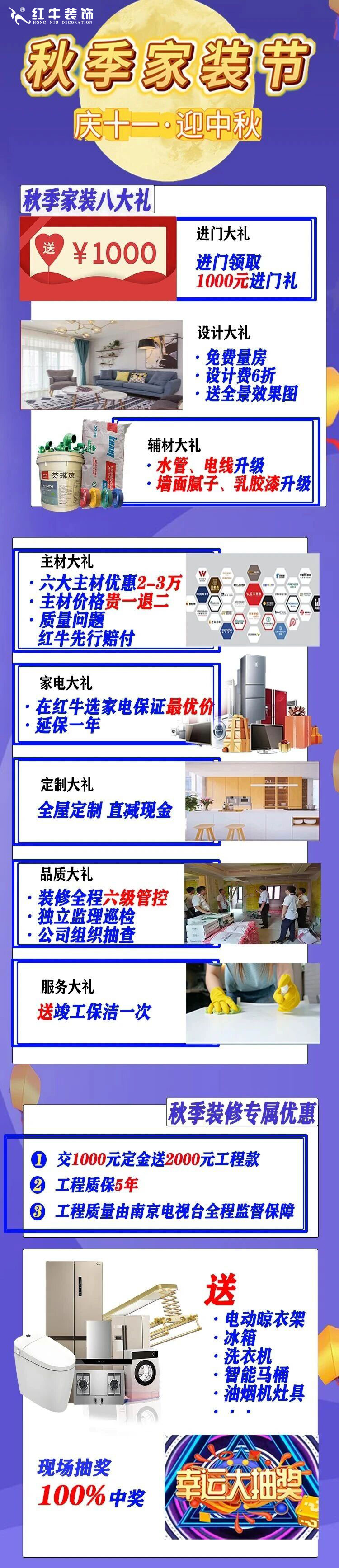 2025最后一批裝修“國補”要來了？！還可疊加額外優(yōu)惠？這次能省多少？