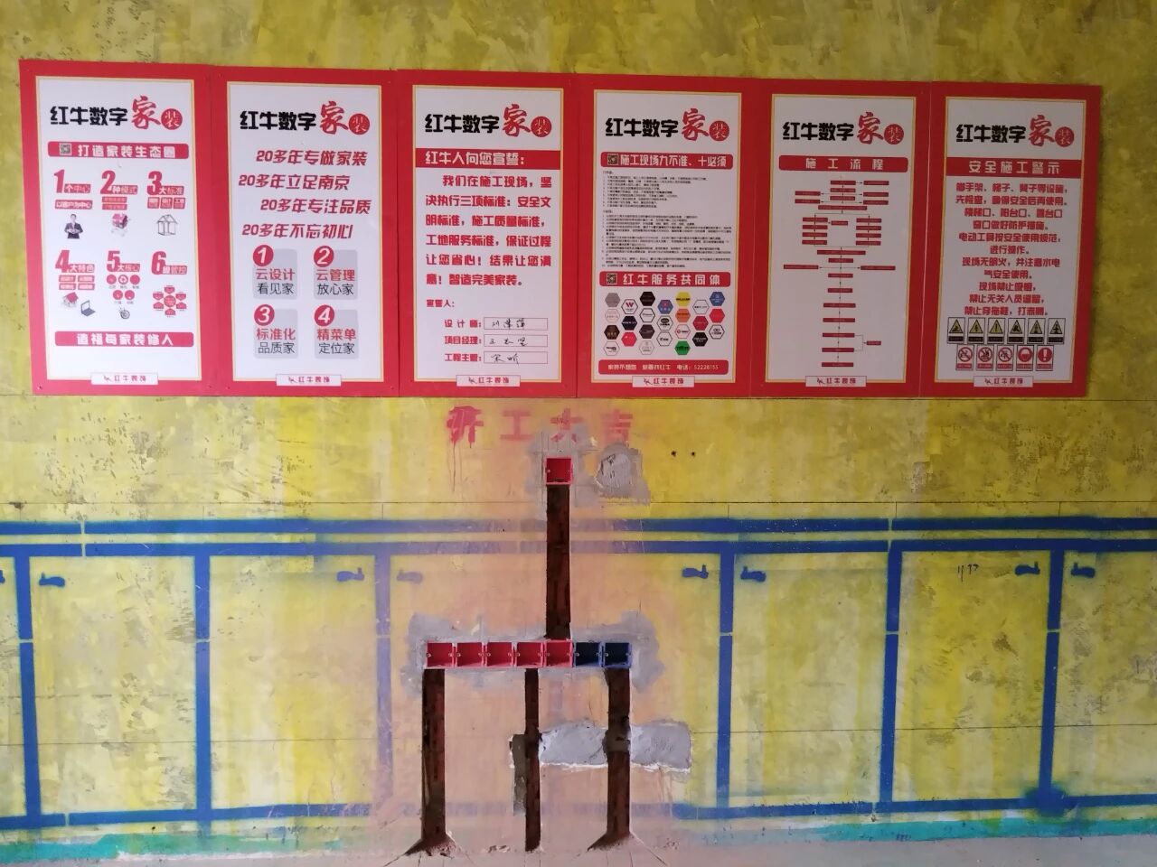 設(shè)計(jì)師工地巡檢，用腳步丈量細(xì)節(jié)，護(hù)航效果完美落地！