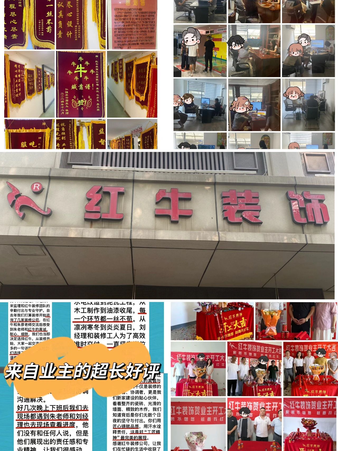 避坑指南：裝修行業(yè)門檻低，客戶陷信任危機！工期延誤、不斷加錢？！