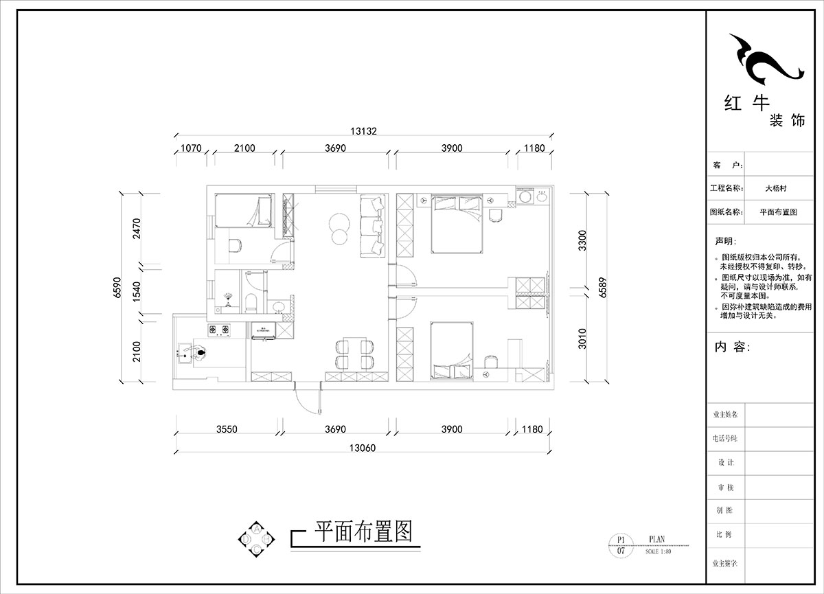 劉曉芳｜大楊村25號205室-87㎡-原木奶油風｜3室2廳1衛(wèi)｜老房裝修｜定制家｜全包10