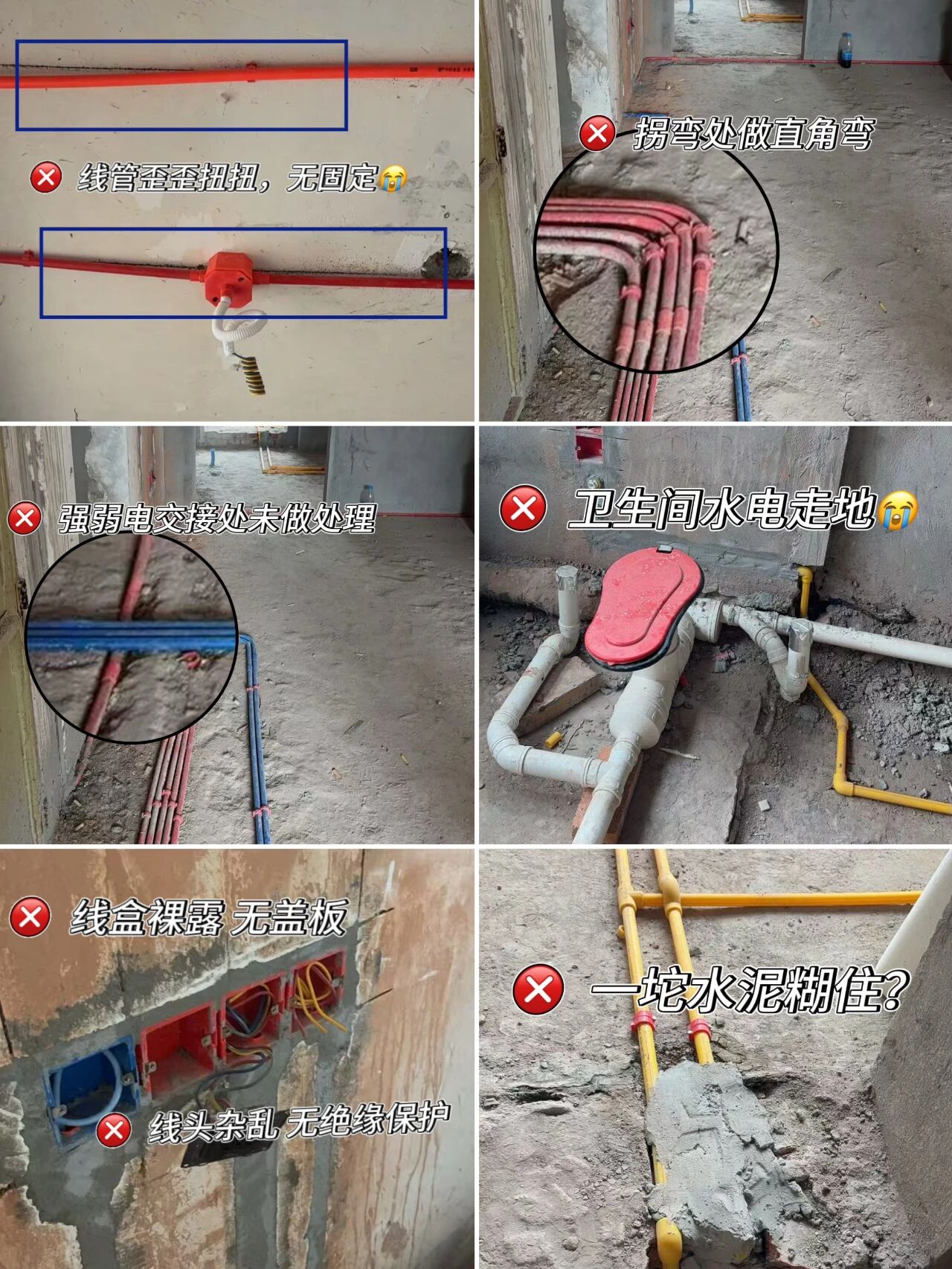 差別真的太大了！南京紅牛裝飾標準化水電工藝vs非正規(guī)／熟人施工隊的水電工藝！