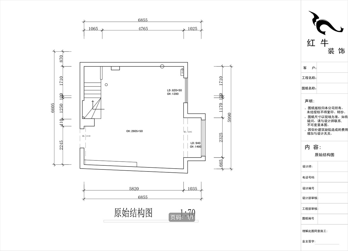 蔣?。ヌ陨郴ǔ?-1705-105㎡-現(xiàn)代簡約風格｜2室2廳1衛(wèi)｜老房裝修｜定制家｜全包15萬｜00_01一層原始結構圖