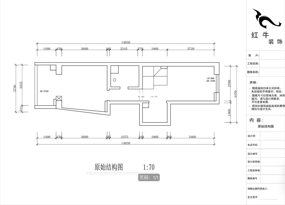 蔣?。ヌ陨郴ǔ?-1705-105㎡-現(xiàn)代簡約風格｜2室2廳1衛(wèi)｜老房裝修｜定制家｜全包15萬｜00_02二層原始結構圖