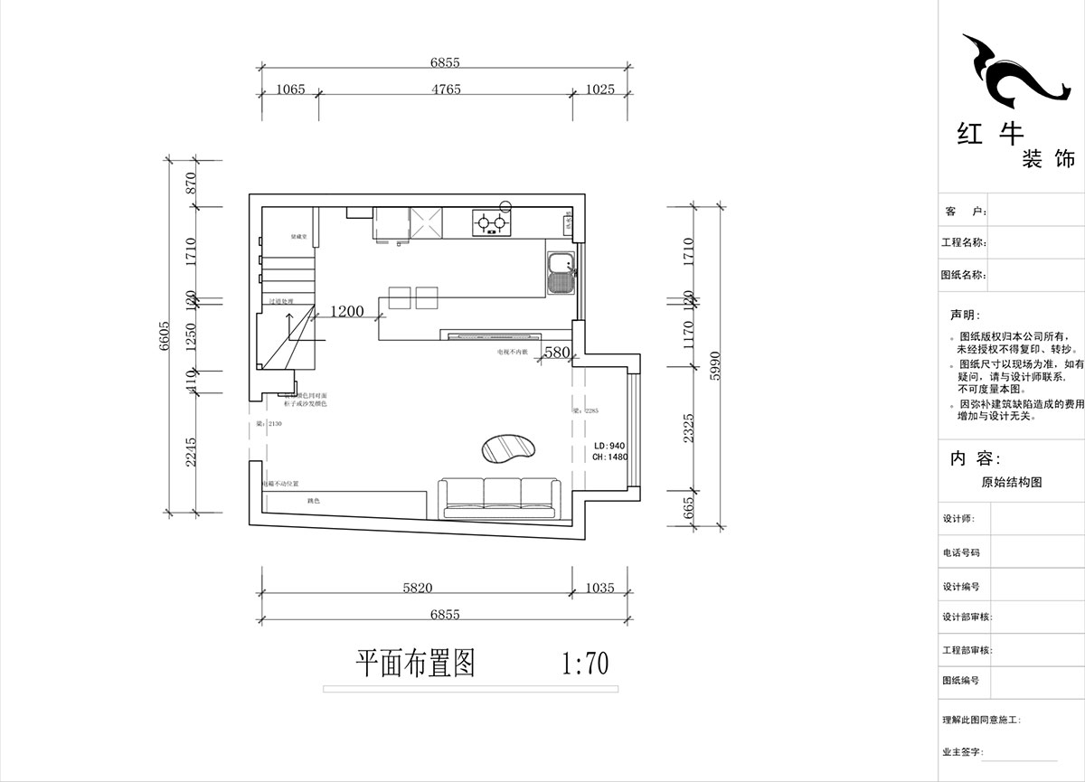 蔣琛｜圣淘沙花城6-1705-105㎡-現(xiàn)代簡約風格｜2室2廳1衛(wèi)｜老房裝修｜定制家｜全包15萬｜00_03一層平面布置圖