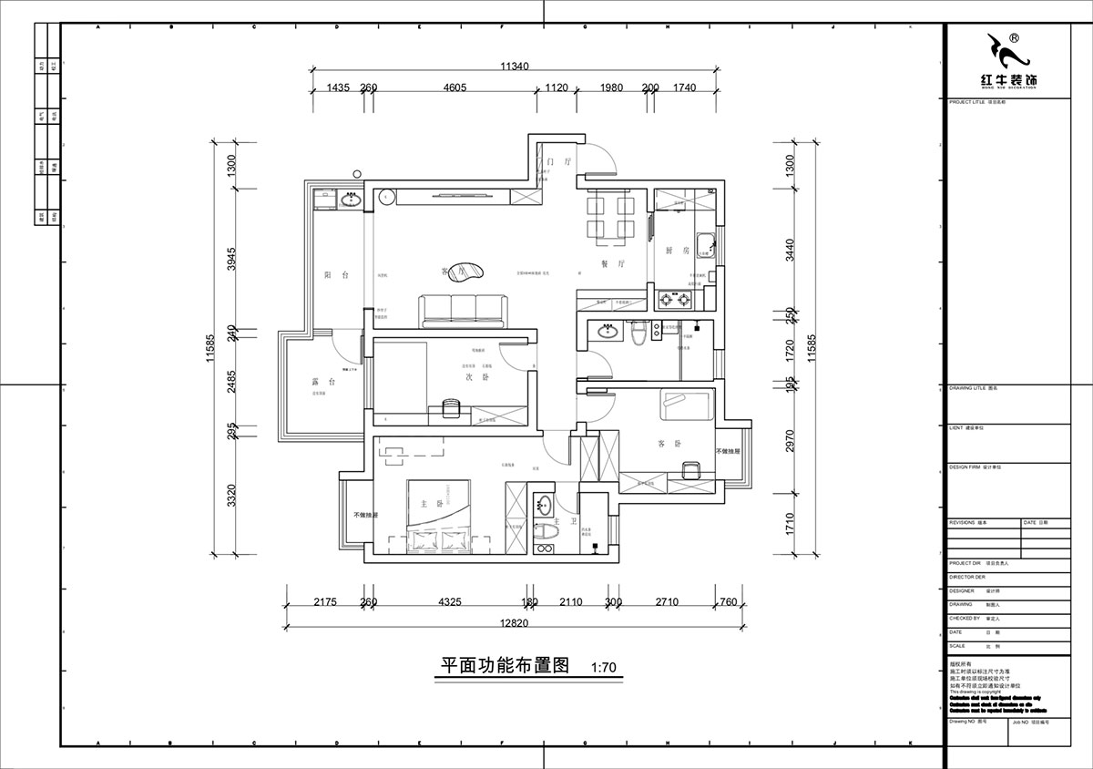 蔣?。厦髦?-1-401-115㎡-現(xiàn)代簡約風(fēng)格｜3室2廳2衛(wèi)｜老房裝修｜定制家｜全包13萬｜00_02平面布置圖