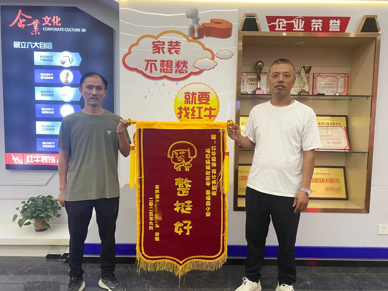 金秋暖心禮｜一面錦旗，一句好評(píng)，一份信賴(lài)！